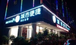 河池饭店爆料视频曝光,揭秘背后惊人内幕